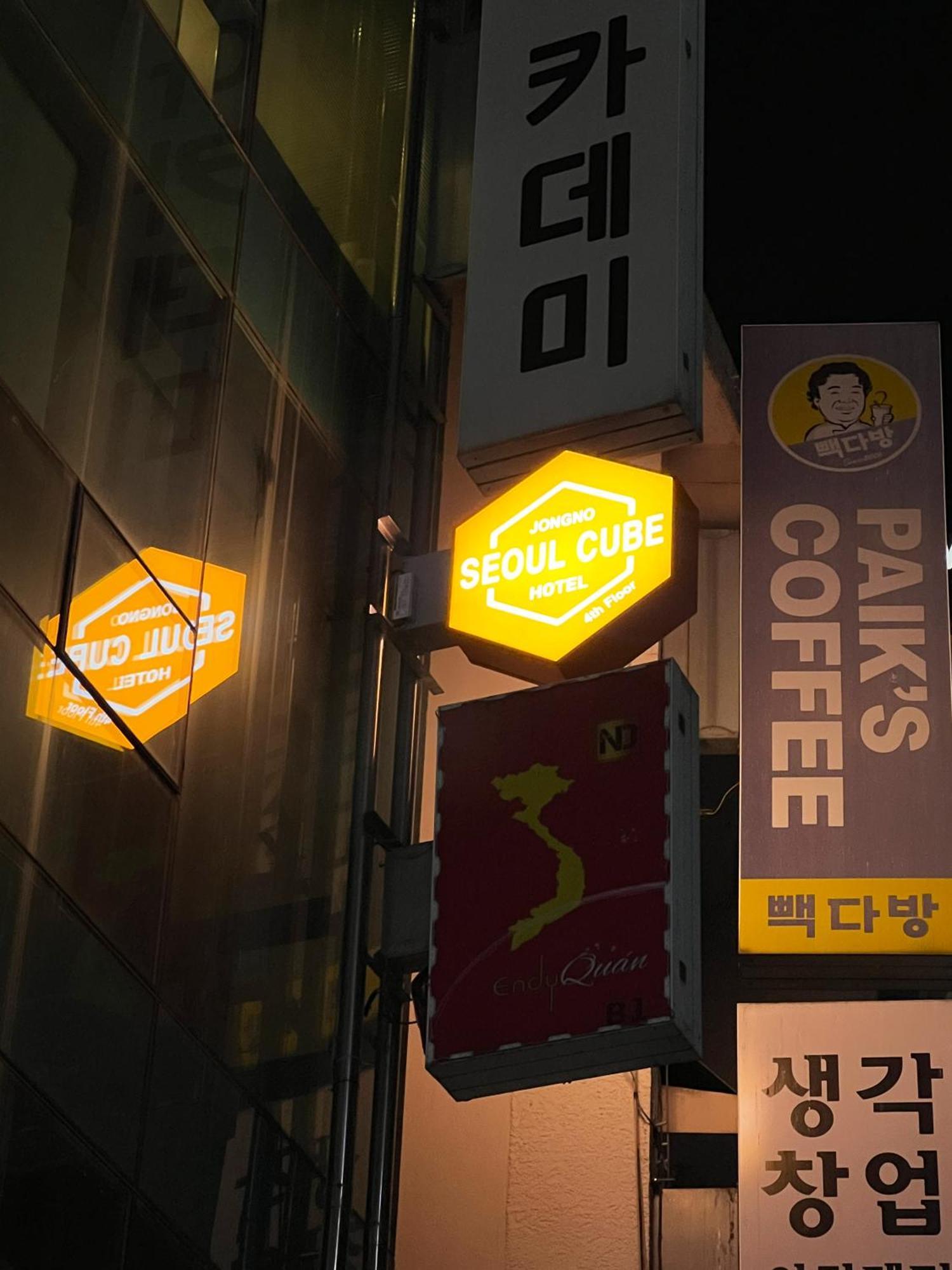 Отель Seoul Cube Jongro Экстерьер фото