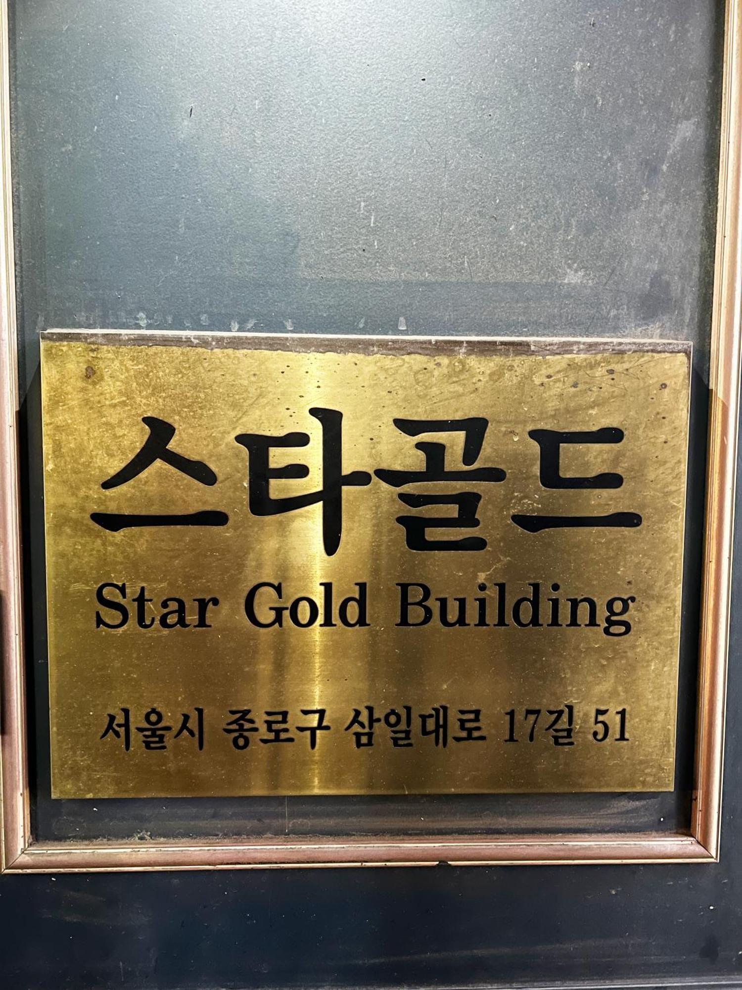 Отель Seoul Cube Jongro Экстерьер фото